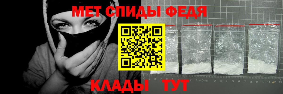 Amphetamine 97% Михайловка