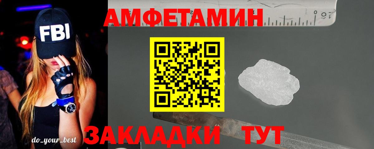 omg маркетплейс  Вход с VPN  Амфетамин  Михайловка  Amphetamine 97% 