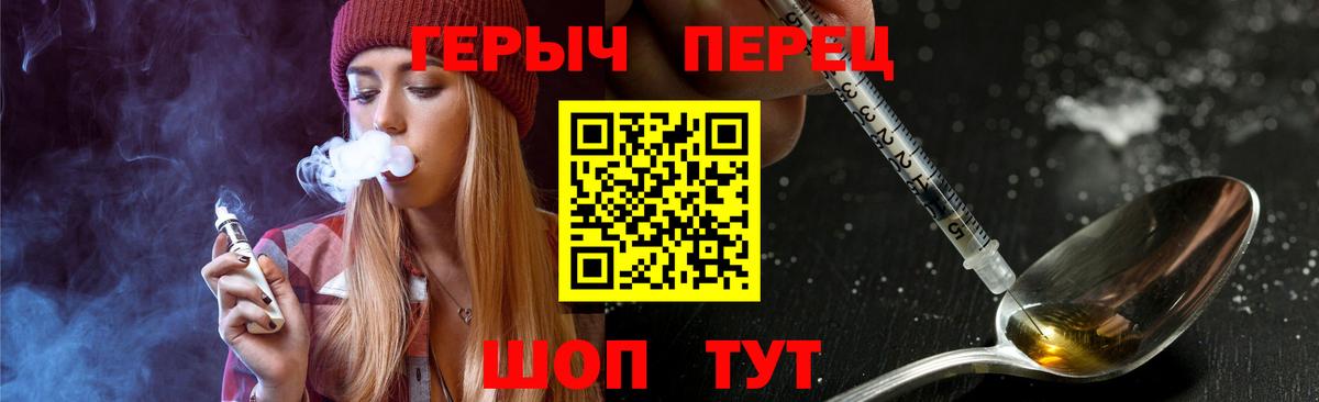 ГЕРОИН Heroin Михайловка