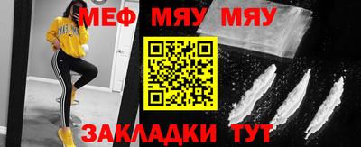 сатива Бузулук