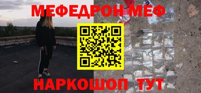 кокаин перу Будённовск