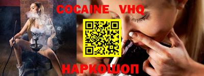 кокаин перу Будённовск