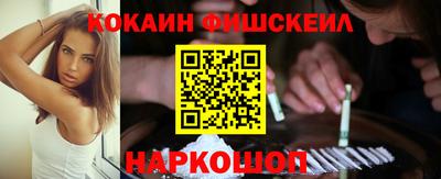 кокаин перу Будённовск