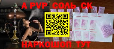 сатива Бузулук