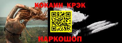 кокаин перу Будённовск