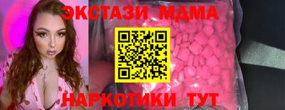кокаин перу Будённовск