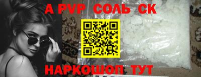 сатива Бузулук