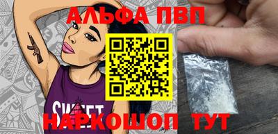 сатива Бузулук