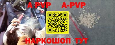 кокаин перу Будённовск