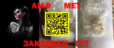 сатива Бузулук