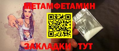 скорость Бугуруслан