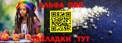 кокаин перу Будённовск