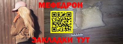 скорость Бугуруслан
