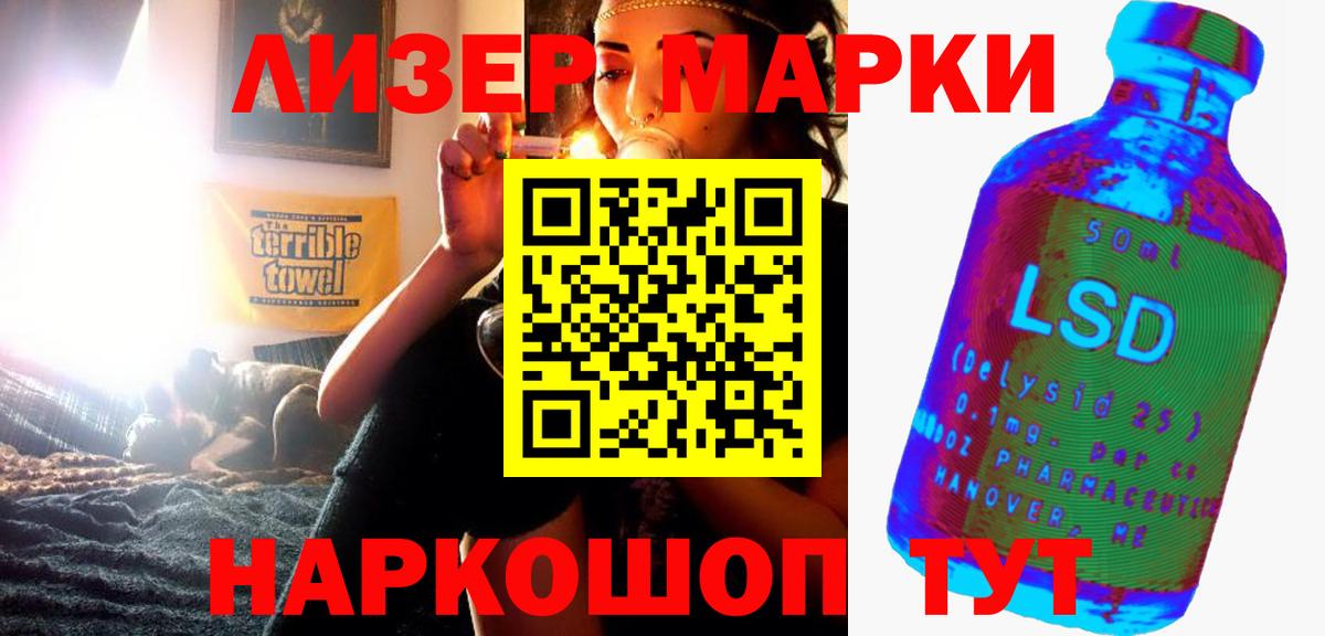 LSD-25 экстази ecstasy  hydra вход  Михайловка  ЛСД экстази кислота  Вход с VPN 