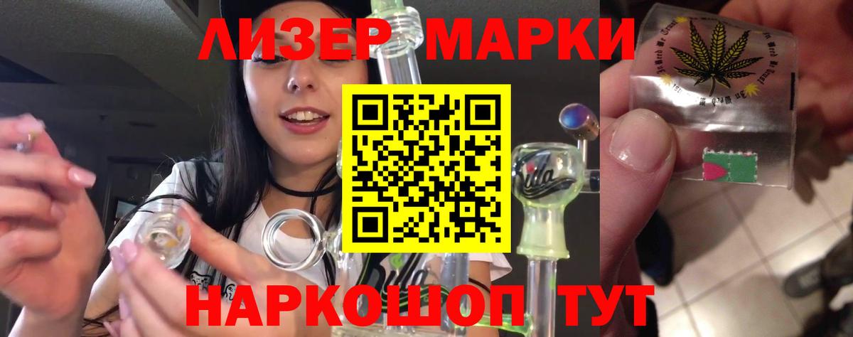 Лсд 25 экстази ecstasy Михайловка