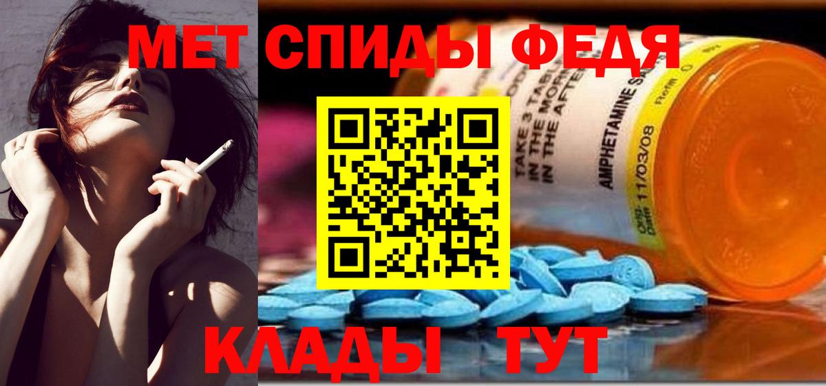 Метамфетамин  Вход с VPN  Михайловка  МЕТАМФЕТАМИН Methamphetamine 