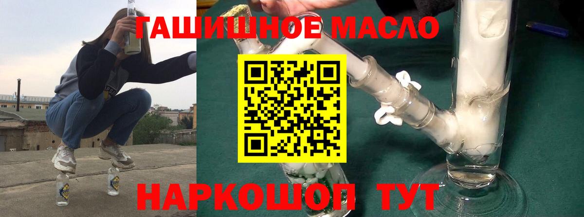 Дистиллят ТГК вейп Михайловка