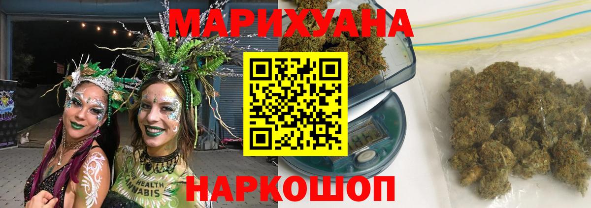 Каннабис индика Михайловка
