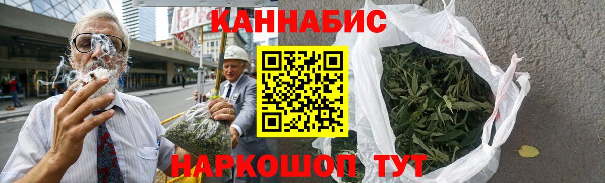 Михайловка  МАРИХУАНА планчик  Бошки марихуана LSD WEED  Вход с VPN  Конопля семена  Бошки марихуана SATIVA & INDICA 
